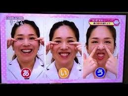 助けて きわめびと 顔の下半分で変わる 老け顔解消トレーニング youtube 老け顔 顔のエクササイズ 目 たるみ