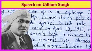 Inspirational Speech on Udham Singh || Freedom Fighter of India || English Speech for Students