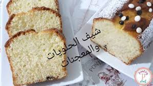 كيك بالفانيلا و حبيبات الشكولاطة Cake Vanille Au Pepite De Chocolat Food Desserts Banana Bread