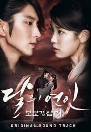 Moon Lovers Scarlet Heart Ryeo Moon Lovers Scarlet Heart Lovers