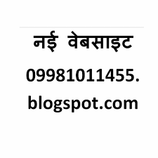 Stream नई वेबसाइट 9425636422.blogspot ...