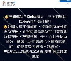 Jun 29, 2021 · 蘇一峰醫師今（29日）在臉書po出英國850人疫苗混打研究，分成4個對照組，分別是az打2劑、az／bnt、bnt／az、bnt打2劑，研究發現產生的有效抗體平均濃度，打2劑bnt為14080，az／bnt為12906，bnt／az為7133，打2劑az為1392，濃度最高和最低差了約9倍，因此他做出結論. N3lao7k8lqxr8m