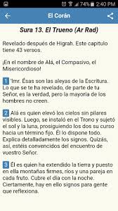 En el mes de ramadán se hizo descender el corán, dirección para los hombres y pruebas claras de la guía y del discernimiento. El Coran Espanol Free Fur Android Apk Herunterladen