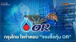 กรุงไทยยันระบบจองซื้อหุ้น or ไม่ล่ม แนะนักลงทุนทยอยจองได้ ไม่มีเต็ม จนถึง 2 ก.พ.นี้. Ex7wbbxnkak M