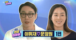 이휘재 '비매너 논란'에 아내 문정원 씨 인스타그램에 달린 댓글. ì—°ì¤'ë¼ì´ë¸Œ ì´íœ˜ìž¬ ë¬¸ì •ì› ë‚¨íŽ¸ ëª…ì˜ ì²« ìžê°€ 3ì¸µì €íƒ ì„œì–¸ ì„œì¤€ í­í'ì„±ìž¥ ì˜ˆê³  Scë¦¬ë·°