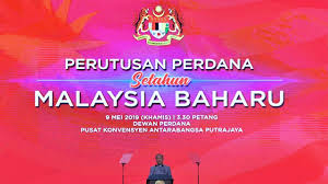 Nasionalisme di malaysia sehingga perang dunia kedua format aspek perincian markah penuh pengenalan memahami latar 1. Perutusan Perdana Menteri Sempena Setahun Kerajaan Pakatan Harapan