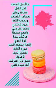 مسافة رعش Movie Posters Movies
