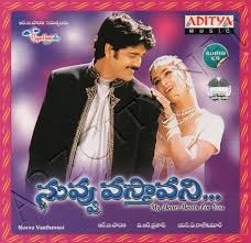 Nuvvu Vastavani 2000 Flac A2zcity Net Mp3 Song Download Mp3 Song Download Movies