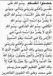 Pin By Naseeha On اذكارات In 2020 Quran Quotes Love Islam Facts Islam Beliefs