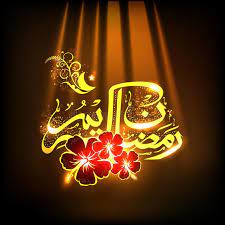 Golden Arabic Calligraphy For Ramadan Kareem Beautiful Arabic Islamic Calligrap Ad Ramadan Kareem Beautiful Ramadan Kareem Ramadan Stock Illustration