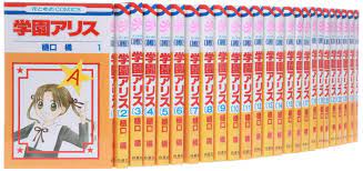 Gakuen Alice Japanese Comics Vol.1-31 Complete Set Higuchi Tachibana | eBay