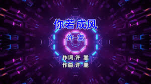 入驻制作人- 米柒视频舞曲网-第77页