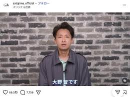 大野智の左腕「タトゥー」に反響...「初めて見た」「かっこいい ...