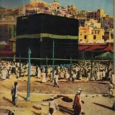 Olden Times Mecca Masjid Mecca Kaaba Beautiful Mosques