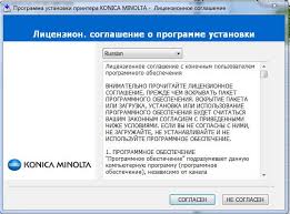 The download center of konica minolta! Drajver Dlya Konica Minolta C227 Skachat