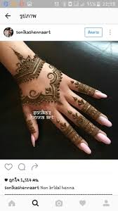 Pin By Fatima Humayun On Henna Mehndi Henna Designs Hand Henna Designs Henna Tattoo Designs