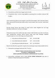 Contoh surat mohon sumbangan ihya ramadan. Sumbangan Masjid Tengku Ampuan Jemaah Bukit Jelutong Facebook