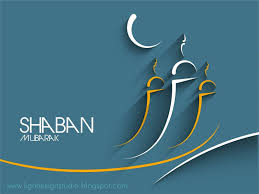 1st Shabaan Ul Muazzam New Year Greetings Prayer Verses Months