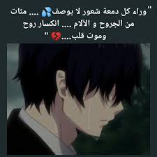 دمعة Love Quotes Wallpaper Most Beautiful Words Beautiful Words