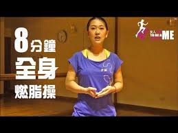 女人進階 8分鐘全身燃脂操 t shirts for women exercise health