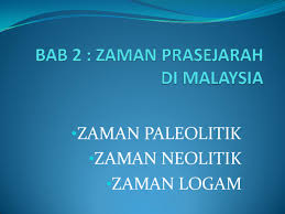 Zaman ini dianggarkan berlangsung di seluruh dunia di antara 5,000 sm sehingga 3,000 sm. Ppt Tingkatan 1 Bab 21 Mior Hamdan Academia Edu