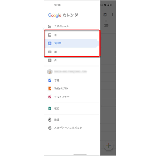 Google カレンダー の便利技 リマインダーや家族共有など基本操作を紹介 Time Space By Kddi