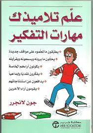 ادوارد دي بونو القبعات الست ياهو Islamic Art Calligraphy Islamic Art Bookstore