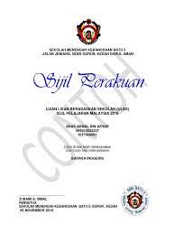 Webmaster mengucapkan tahniah dan syabas kepada semua calon spm 2019 yang menjadi pelawat laman web ini atas kejayaan mereka dalam mata pelajaran bahasa melayu (1103) spm 2019 dan. Contoh Sijil Ulbs Bahasa Inggeris Spm 2016