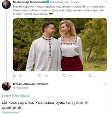 Косоворотка прочно вошла в национальную память и исторические традиции русского 3. Onmwefobgo3trm