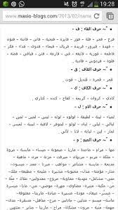 اسم بنت math equations paper flowers math