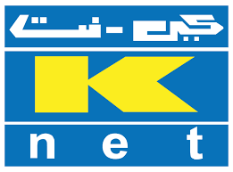Watch a short video about our cafés. The Shared Electronic Banking Services Wherever You Are Pay By Knet