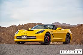 Image result for Rally Yellow 2015 GM