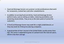 Write patrons' food orders on order slips, memorize orders, or enter orders into computers for transmittal to kitchen staff. Duties And Responsibilities F B Service Www Chefqtrainer Blogspot Com