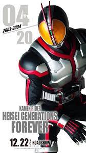 キャラクター待ち受けプレゼントです 第2弾は 仮面ライダー555 https twitter com hkr20 official status 1068733919053275137 pahlawan super orang gambar karakter