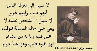 أنا لست ما تحتويه حياتي. Ø³Ø§Ø¨Ù‚Ø§ ÙƒØ§Ù†Øª Ø´Ù‡Ø±Ø²Ø§Ø¯ ÙÙŠ Ø§Ù„Ù…Ø£Ø«ÙˆØ± Ø§Ù„Ø¹Ø±Ø¨ÙŠ ØªØ­ÙŠØ§ Ø¨Ù‚ÙˆØ© Ø§Ù„ÙƒÙ„Ø§Ù… Ø§Ù„ÙŠÙˆÙ… Ù‡Ùˆ Ù†ÙØ³Ù‡ Ø§Ù„Ø°ÙŠ ÙŠÙ‚ØªÙ„Ù‡Ø§ Ø£Ø¯ÙˆÙ†ÙŠØ³ Ø­ÙƒÙ…