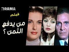 A list of 28 titles. 10 Ø§ÙÙ„Ø§Ù… Ù…ØµØ±ÙŠØ© Ideas Movie Posters Reaction Face Movies