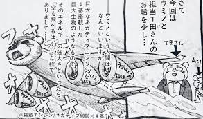 The site owner hides the web page description. ç¾½ æµ·é‡Ž ãƒã‚« ç¾½æµ·é‡Žãƒã‚«