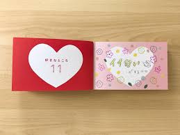 hello-iroha.com