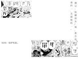 第491話 トビウオライダーズ playing cards chapter reading