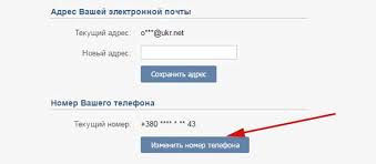 May 06, 2017 · pada dasarnya 0 atau +62 sama saja. Cara Membuka Nomor Dari Halaman Vkontakte Bagaimana Melepaskan Nomor Dari Halaman Di Jejaring Sosial Vkontakte Cara Membatalkan Nomor Dari Vk E Mail
