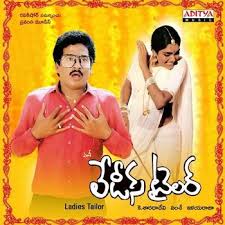 Until then her legal guardian is the. 10 Best Telugu Comedy Movies Of All Time Cinemaholic