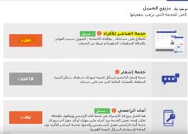 تروكولر اون لاين موقع مجاني يمكنك الدخول عليه من أي جهاز متصل بالإنترنت، ولا يستدعي تثبيته، الموقع يستند على قاعدة بيانات للأرقام المسجلة بهواتف مستخدمي التطبيق ويقوم. ØªØ³Ø¬ÙŠÙ„ Ø§Ù„Ø¯Ø®ÙˆÙ„ Ø§Ù„Ø±Ø§Ø¬Ø­ÙŠ Ù…Ø¨Ø§Ø´Ø± Ù„Ù„Ø£ÙØ±Ø§Ø¯