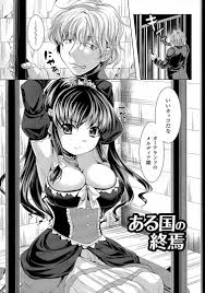 エロ漫画 囚われた姫は嫌いな王子の元へ嫁ぐかモンスターの子を孕むかの二択を迫られ ｗ エロ漫画オサム