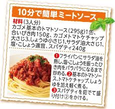 カゴメ 基本のトマトソース 295g×6個