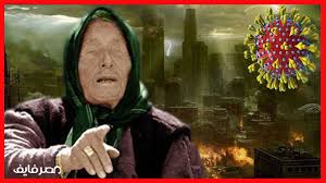 Vanga, osmanlı i̇mparatorluğu'na bağlı daha sonra, ustrumca'da (bugünkü makedonya cumhuriyet'inde) doğdu. The Most Dangerous Predictions Of The Blind Fortune Teller Baba Vanga For 2021 Which Predicted The Corona Virus