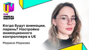 World of Tanks Blitz and DAVA Engine