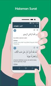 Al Quran For Android Apk Download