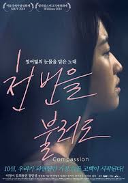 25940978 Compassion Korean Drama Movies Drama