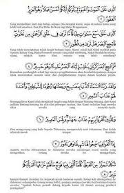 Alladzii khalaqa almawta waalhayaata liyabluwakum ayyukum ahsanu 'amalan wahuwa al'aziizu alghafuuru. Surah Al Mulk Mp3 Terjemahannya For Android Apk Download