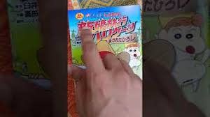 New Shin Chan Movie 2019 Honeymoon Hurricane The Lost Hiroshi Comic Review Hindi Shinchan Youtube